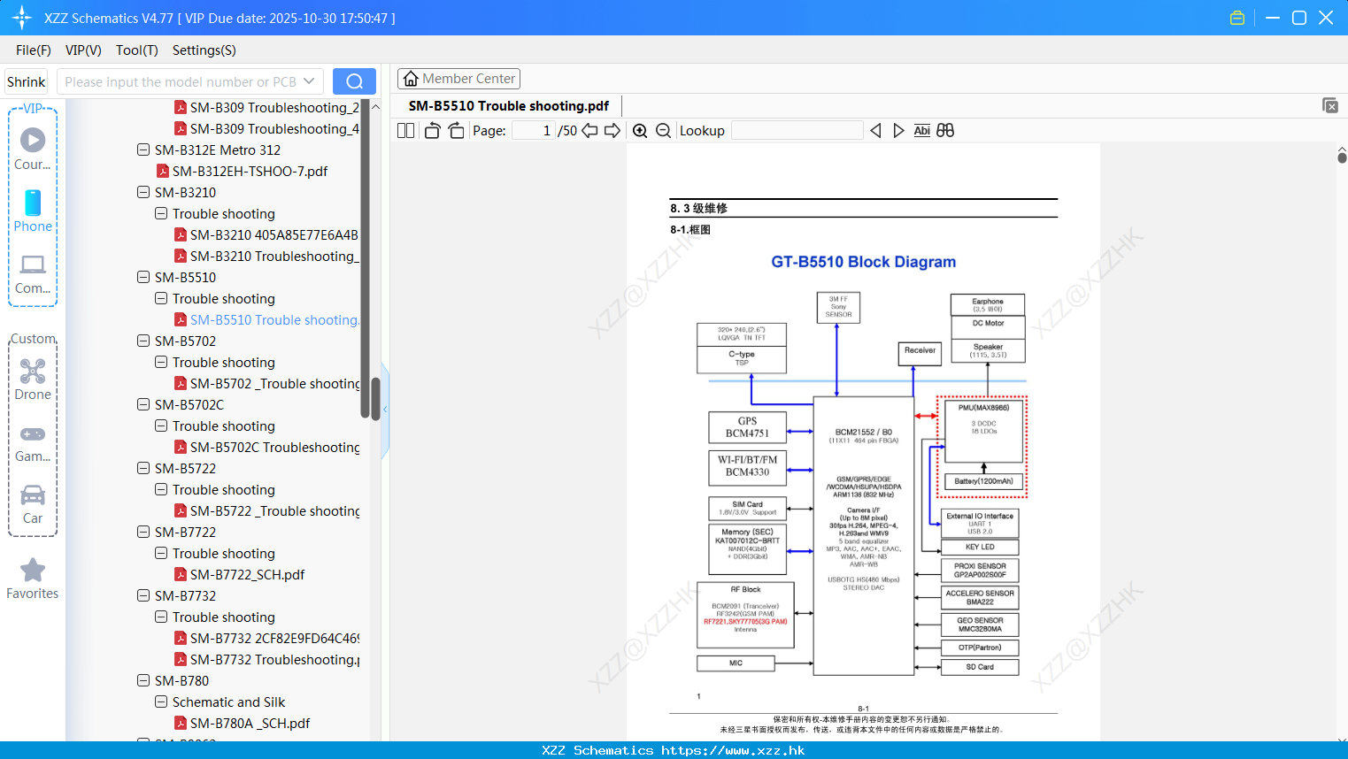 Samsung SM-B5510 Trouble Shooting